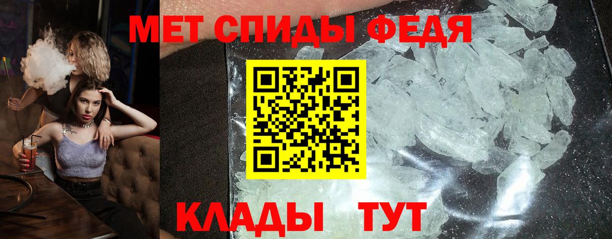 Amphetamine Розовый Лангепас