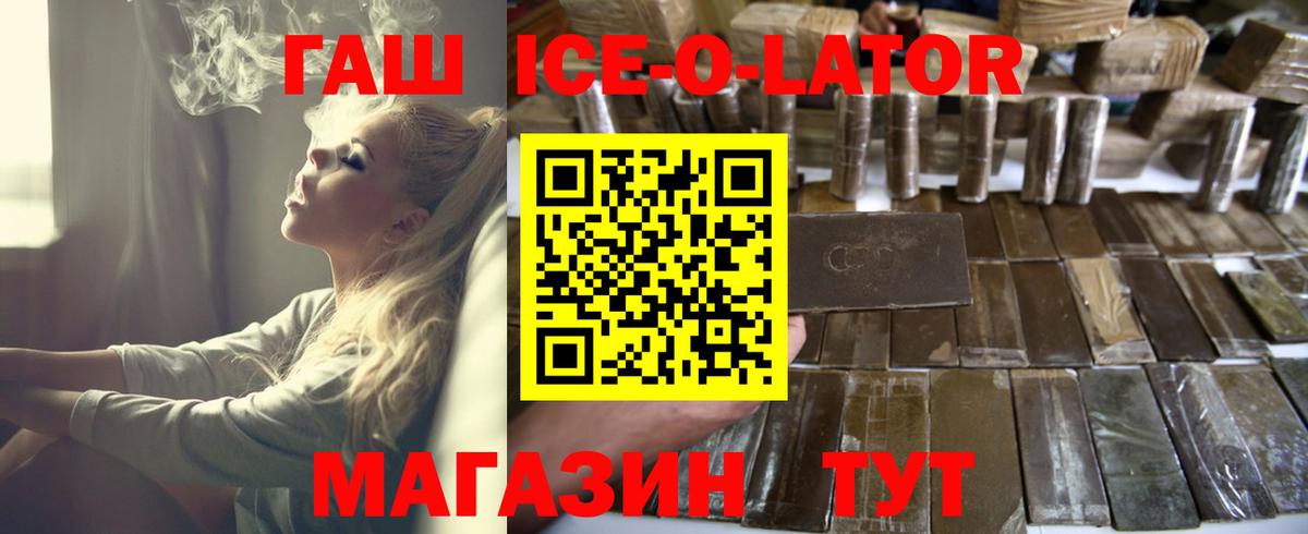 ГАШ  Каннабис  МЕФ кристаллы  Марихуана  ЭКСТАЗИ  Вейп ТГК  Cocaine  Лангепас  Вход с VPN  А ПВП СОЛЬ кристаллы 