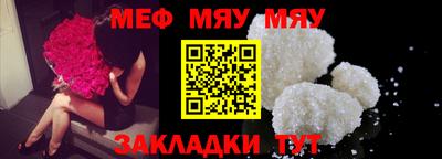 МДПВ Ипатово
