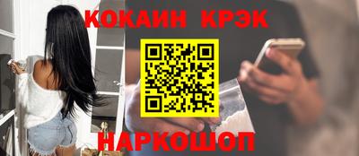 шишки Канаш