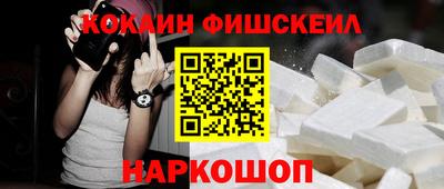 шишки Канаш
