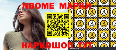 ГАЛЛЮЦИНОГЕННЫЕ ГРИБЫ Камышлов