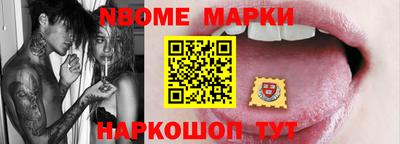 ГАЛЛЮЦИНОГЕННЫЕ ГРИБЫ Камышлов