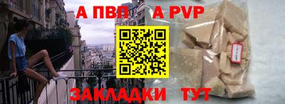 метадон Кандалакша