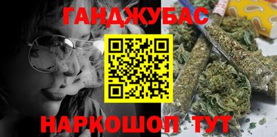 шишки Канаш