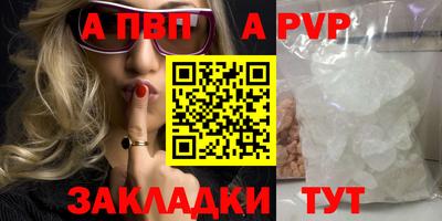шишки Канаш