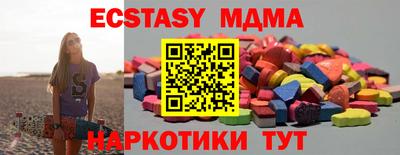 МДПВ Ипатово
