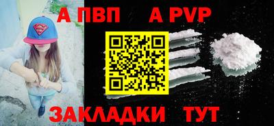 дживик Изобильный
