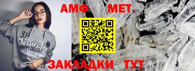 шишки Канаш