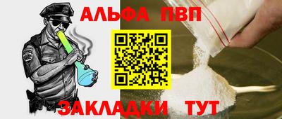 гашиш Ирбит