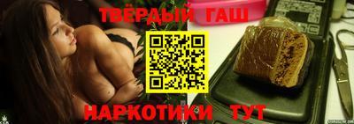 шишки Канаш