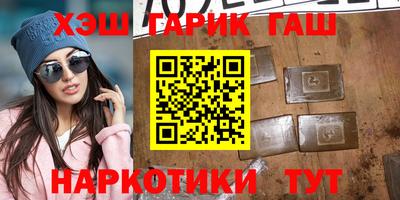шишки Канаш