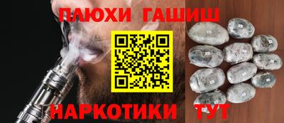 метадон Кандалакша