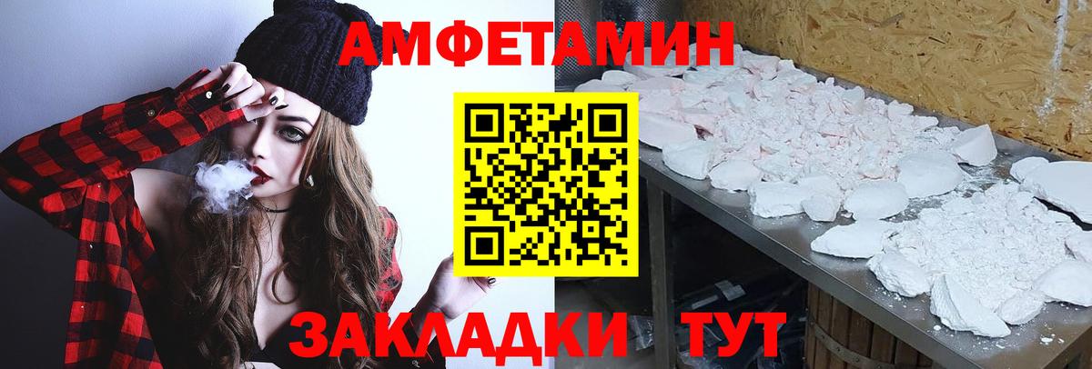 Метамфетамин витя  Метамфетамин витя  Вход с VPN  Лангепас 