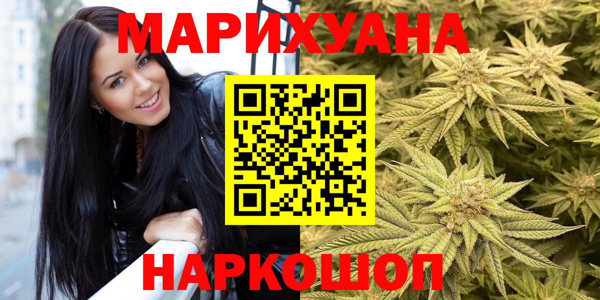 Конопля тримм  Вход с VPN  Лангепас  Бошки Шишки план  МАРИХУАНА VHQ  МАРИХУАНА план 